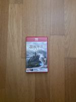 Hogwarts Legacy - Nintendo Switch 2 