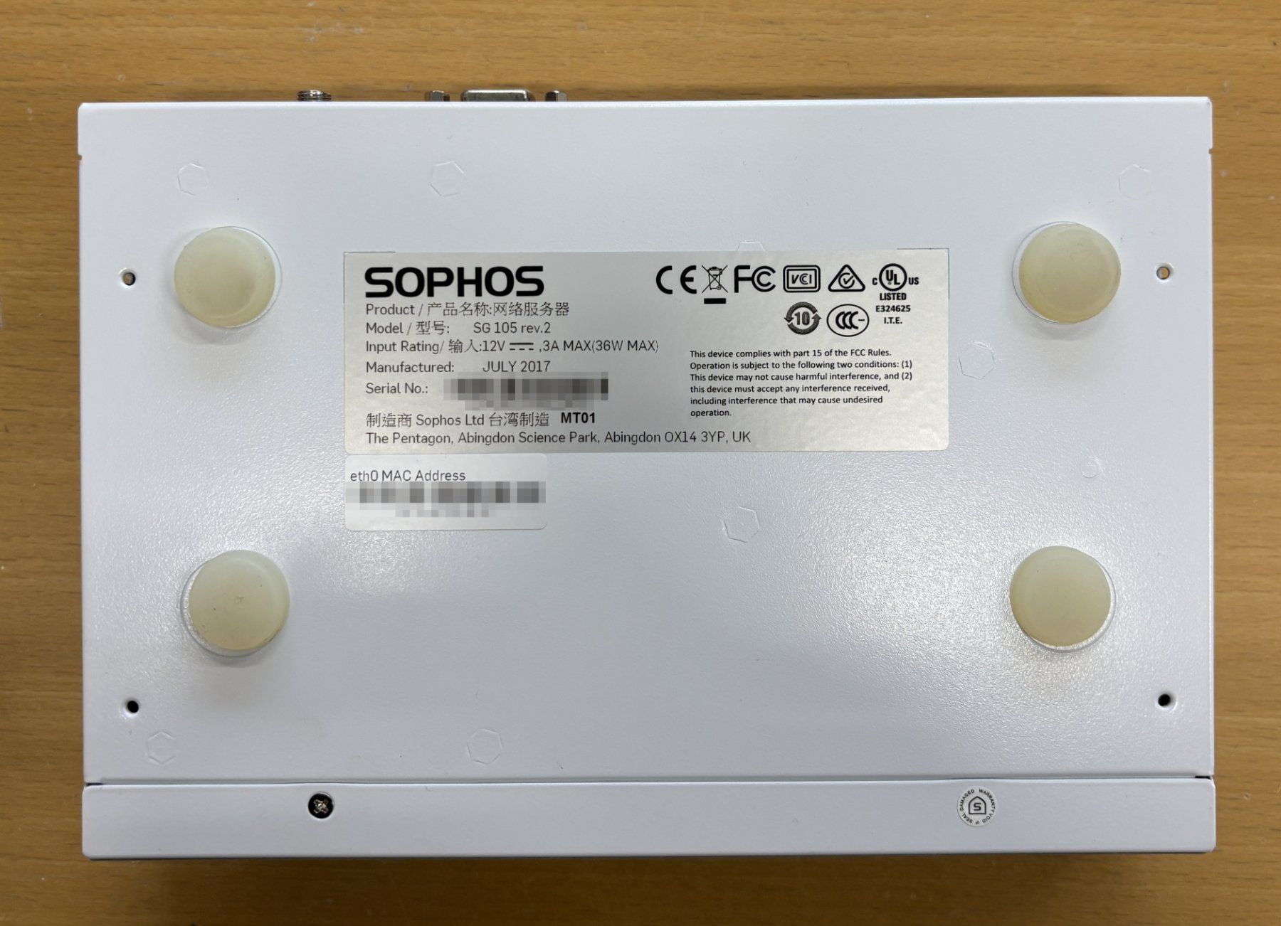 Sophos Firewall: SOPHOS SG 105 rev. 2 – Usato da Geroldswil venduto da Kuale 2