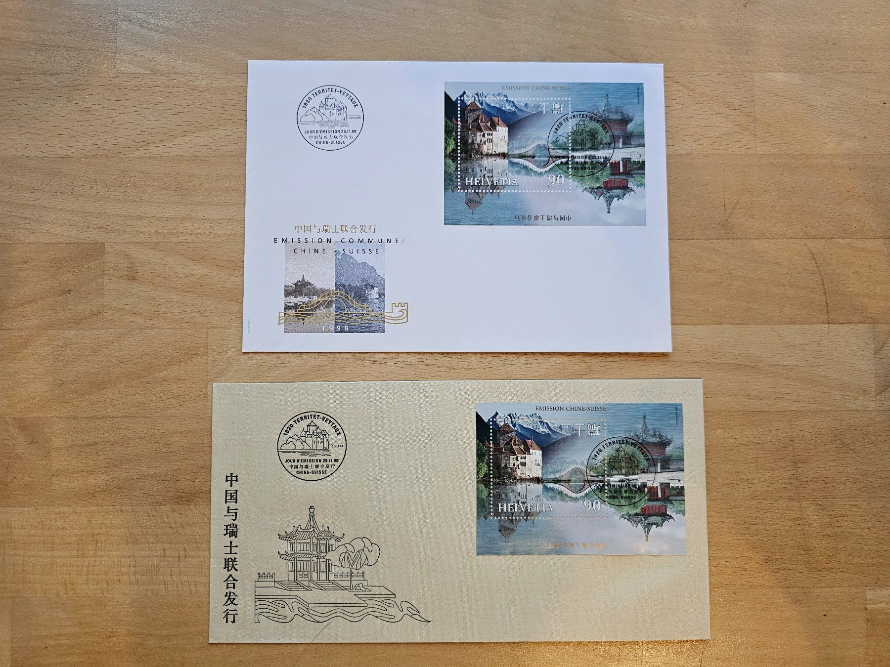 Alle Briefmarken: 1978 Gemeinschagsausgabe China/Schweiz 4xFDC – Gebraucht aus Leimbach AG von jaja79