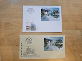 1978 Gemeinschagsausgabe China/Schweiz 4xFDC