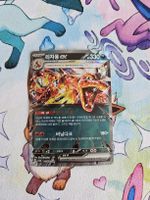 Charizard Ex Double Rare from Shiny Treasure Ex 