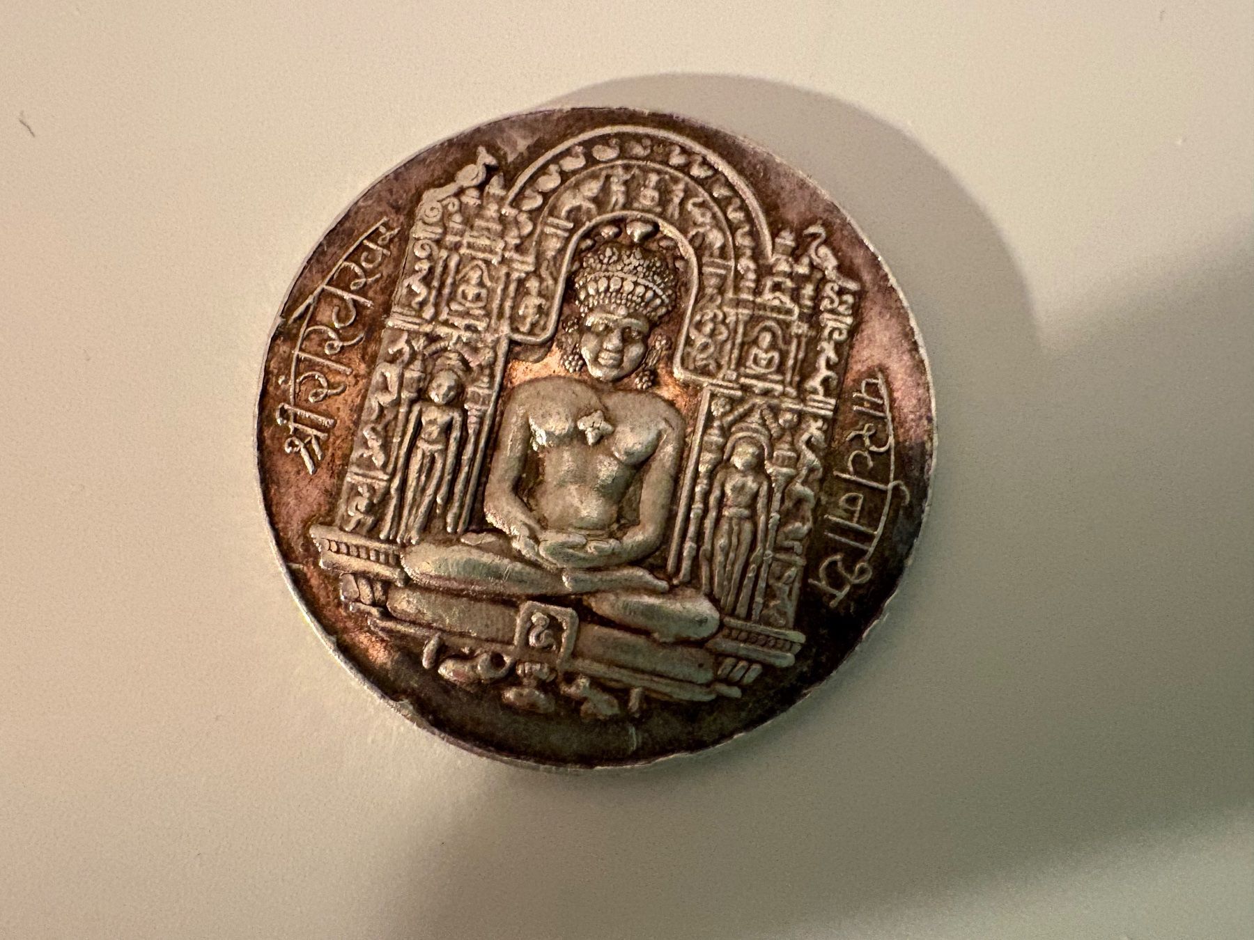 Alle Münzen: Pièce de monnaie ancienne d'Inde – Gebraucht aus Lausanne von opi_92cn 5