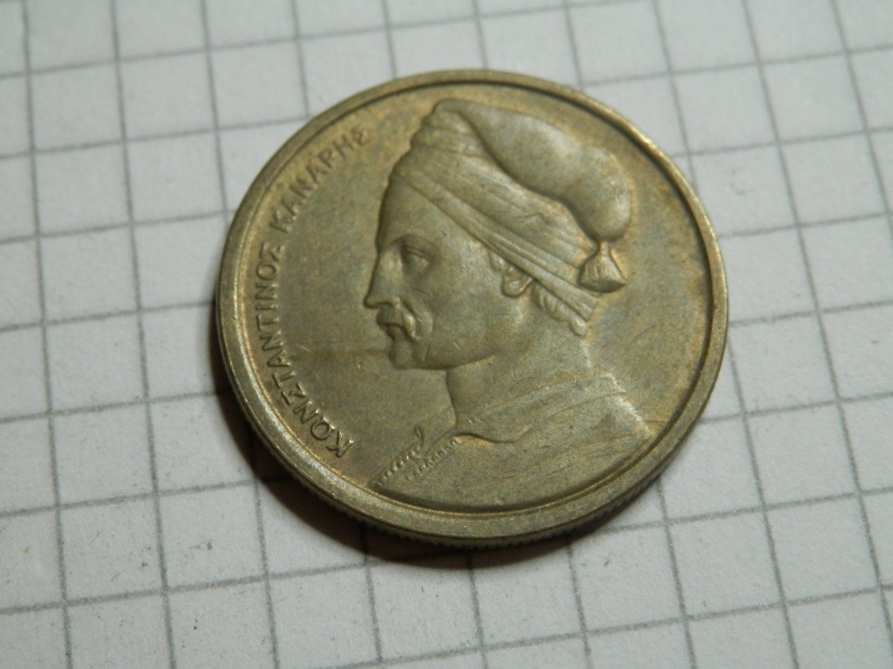 Tutti le monete: Griechenland  1 Drachme, 1982 – Usato da Weiach venduto da weiach81