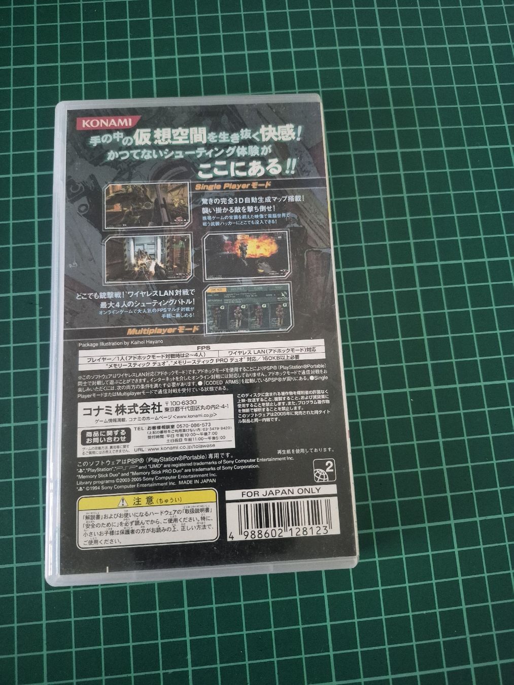 Giochi: Coded Arms PSP Game - Like New - Winter Gaming Fun! – Usato da Meyrin venduto da Retro-GZ 2