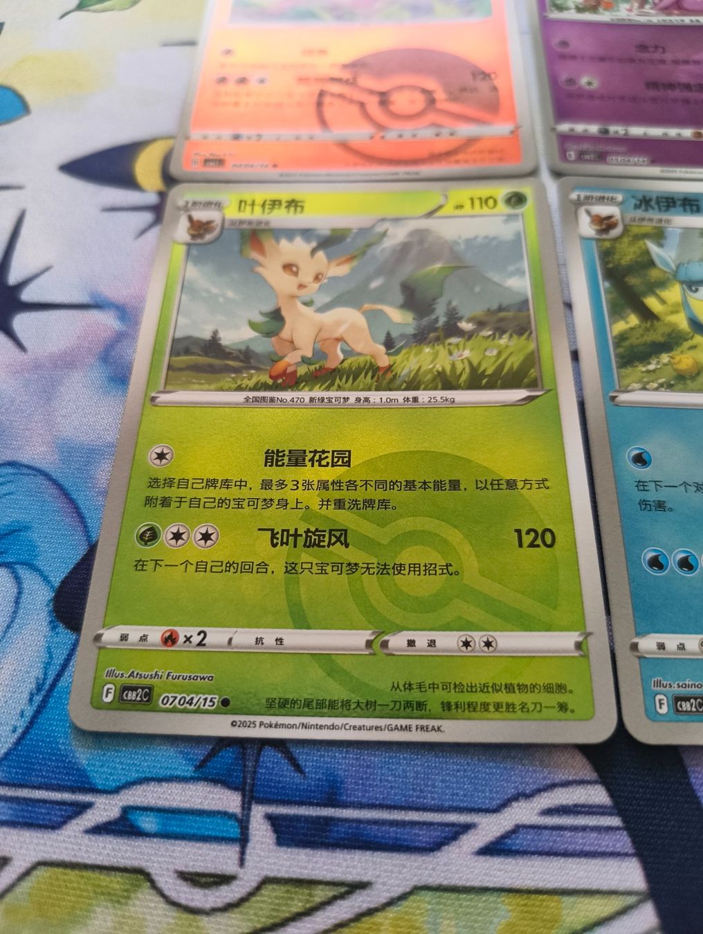 Pokémon Carte collezionabili: Pokemon Gem pack v2 - 04/14 (cbb2c) – Nuovo (secondo la descrizione) da Le landeron venduto da hugomes 7