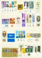 9 Seiten mit Anhängsel meist postfrisch I S R A E L  (AX236)