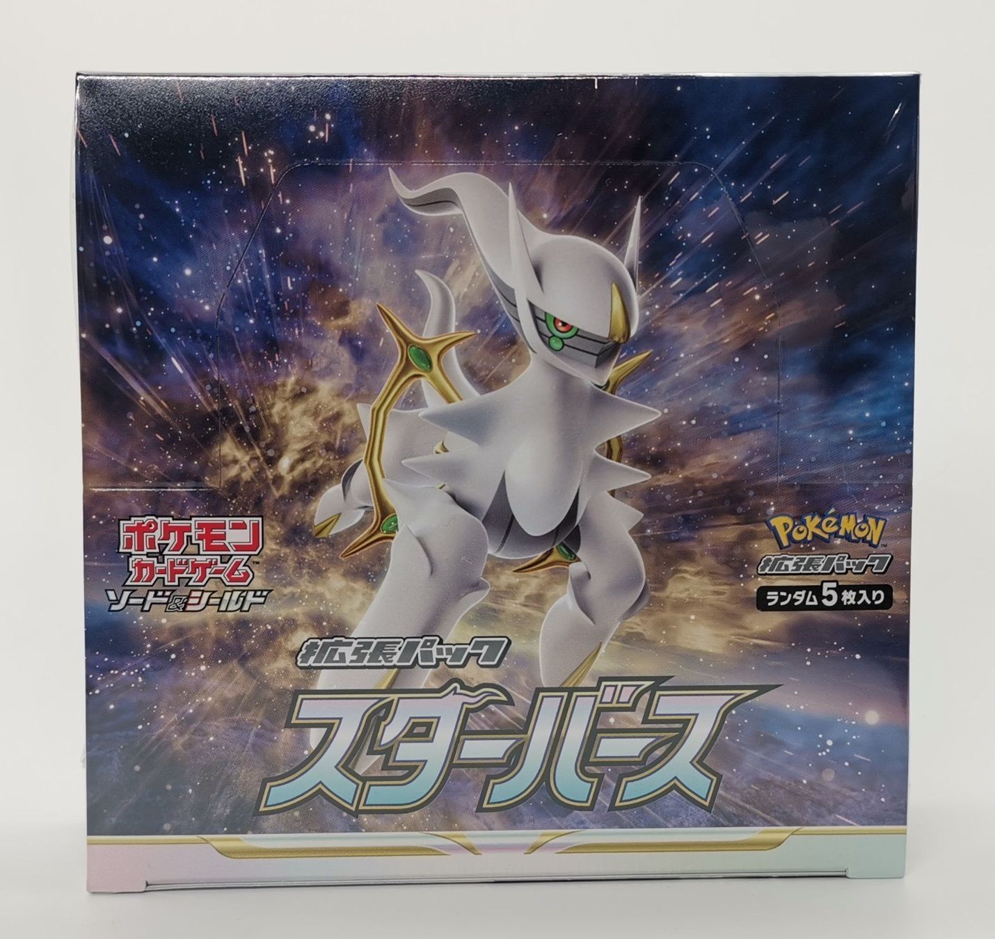 Carte collezionabili: Pokemon S9 Star Birth Display JP – Nuovo e nell'imballaggio originale da Niederglatt ZH venduto da RetroBros 1