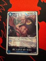 Mr.1 (EB01-027) (V.1) -JAP- One Piece Memorial Collection