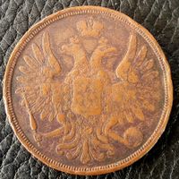 3 Kopeken 1851