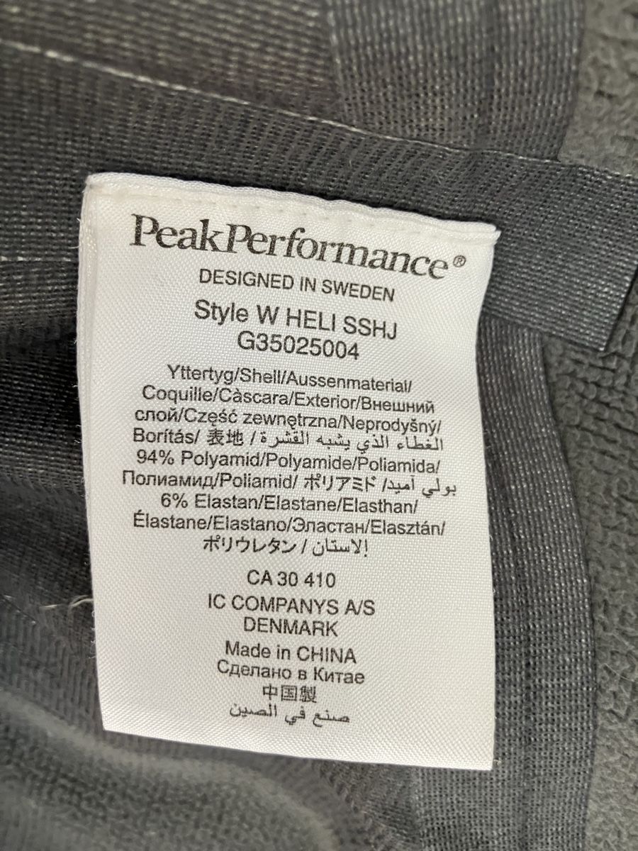 Peak Performance Giacche: Skijacke von Peak Performance – Usato da Zürich venduto da annalaila 7