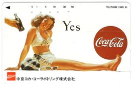 Coca-Cola - seltene Telefonkarte aus Japan