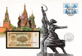 Grosser Banknotenbrief  Russland 1961