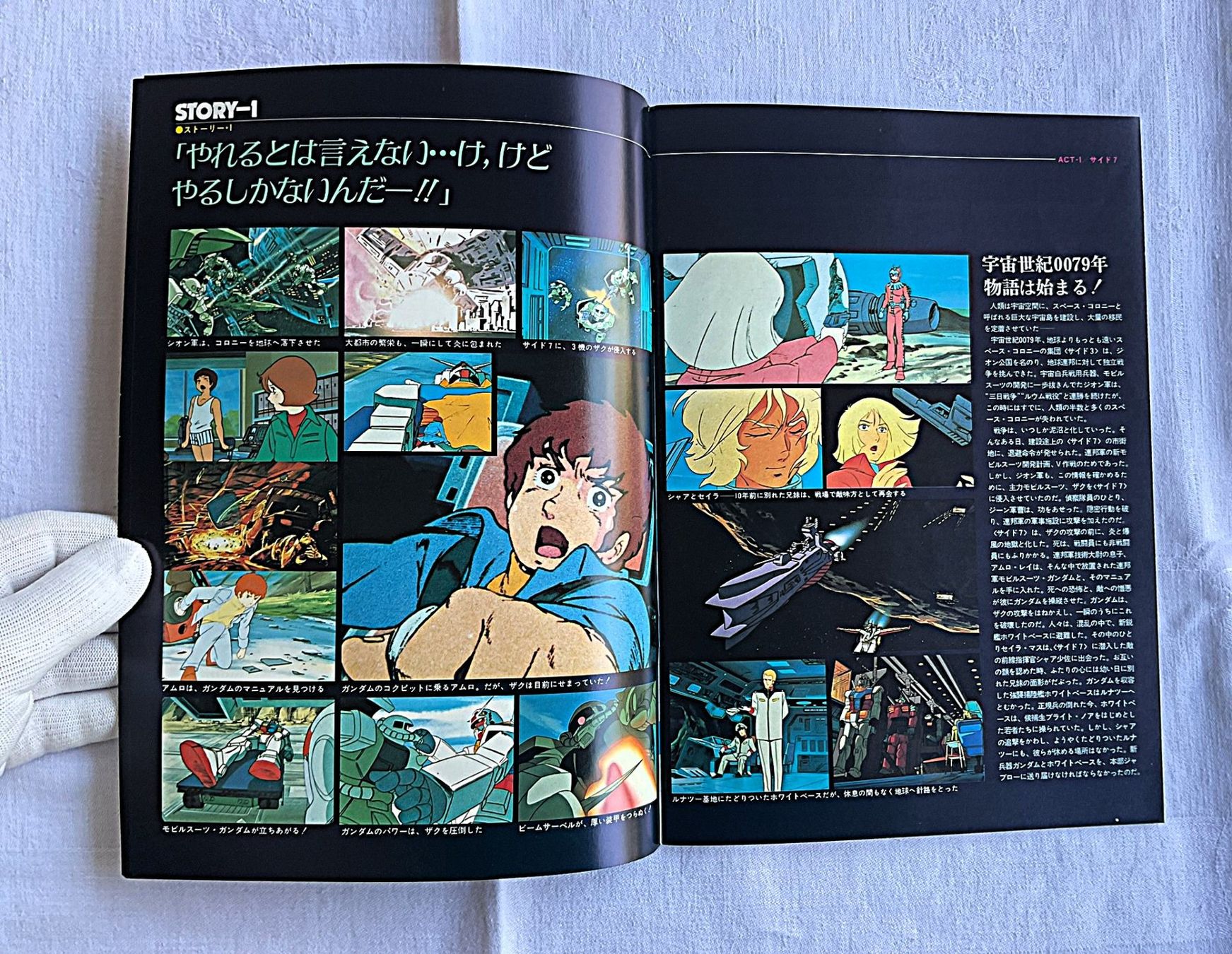 Dokumente: Mobile Suit Gundam 1981 Kinoprogramm + 2 Animage Lesezeichen – Gebraucht aus Rütihof von AkibaVault 1