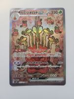 Pokemon TCG Hydrapple ex sv7 127/102 SAR JP