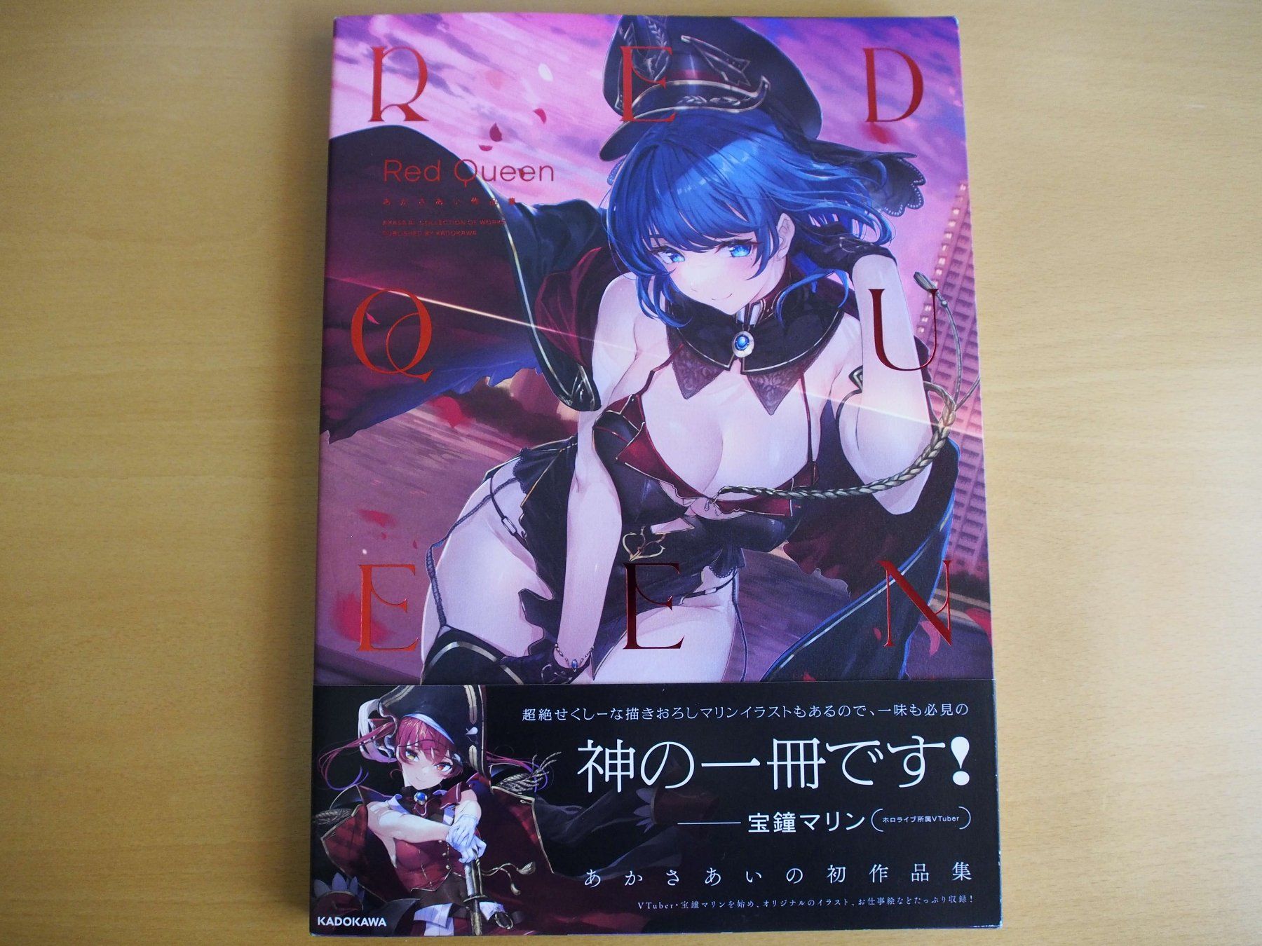 Libri: Red Queen (Artbook) – Usato da Winistorf venduto da raziel66