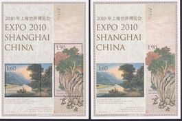 Liechtenstein 2 Blöcke 1498 + 1498A ** Expo China 1.5.2010
