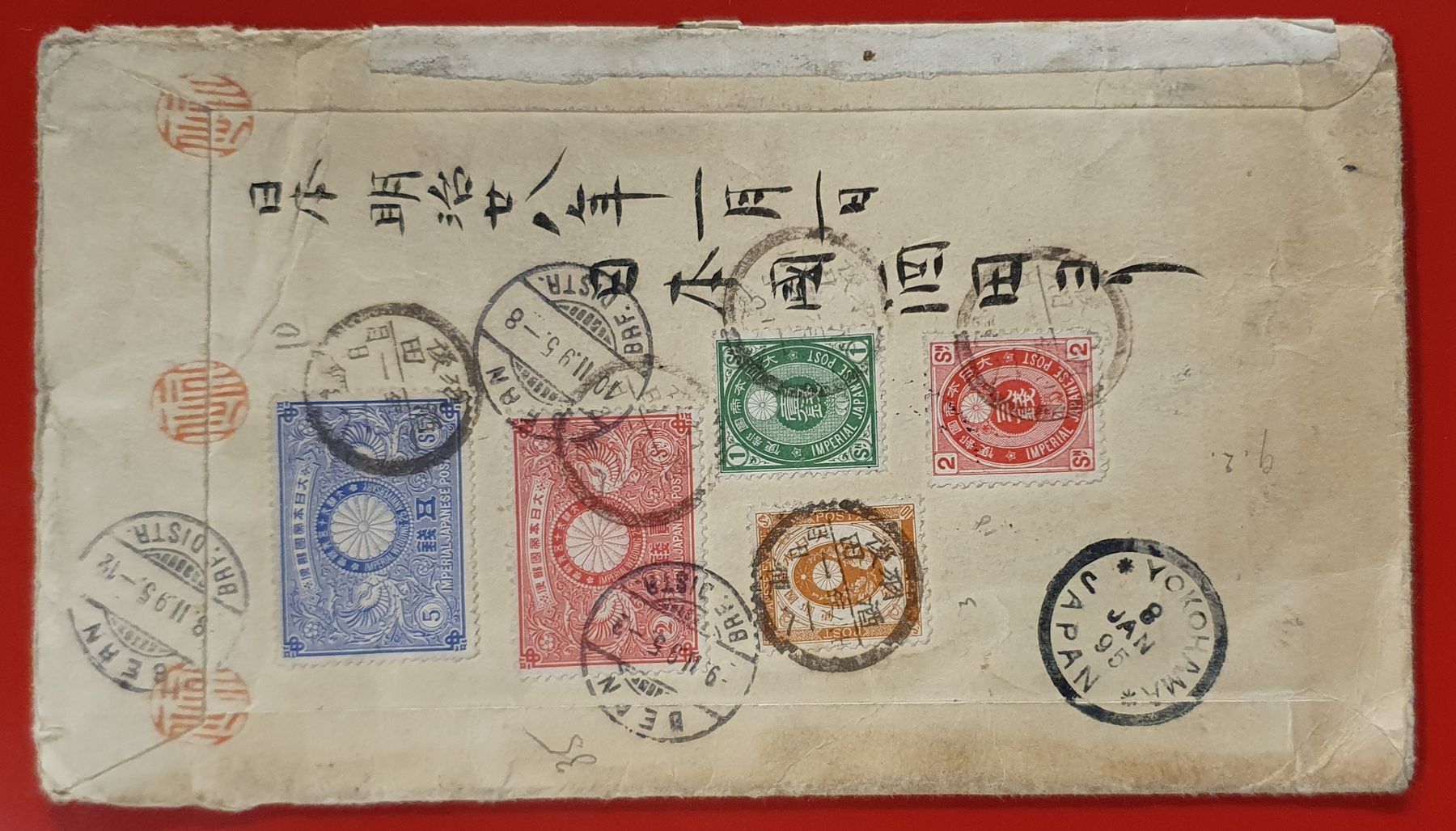 Tutti i francobolli: Japan 1895 - Brief nach Bern – Usato da Kreuzlingen venduto da Rschweiz1