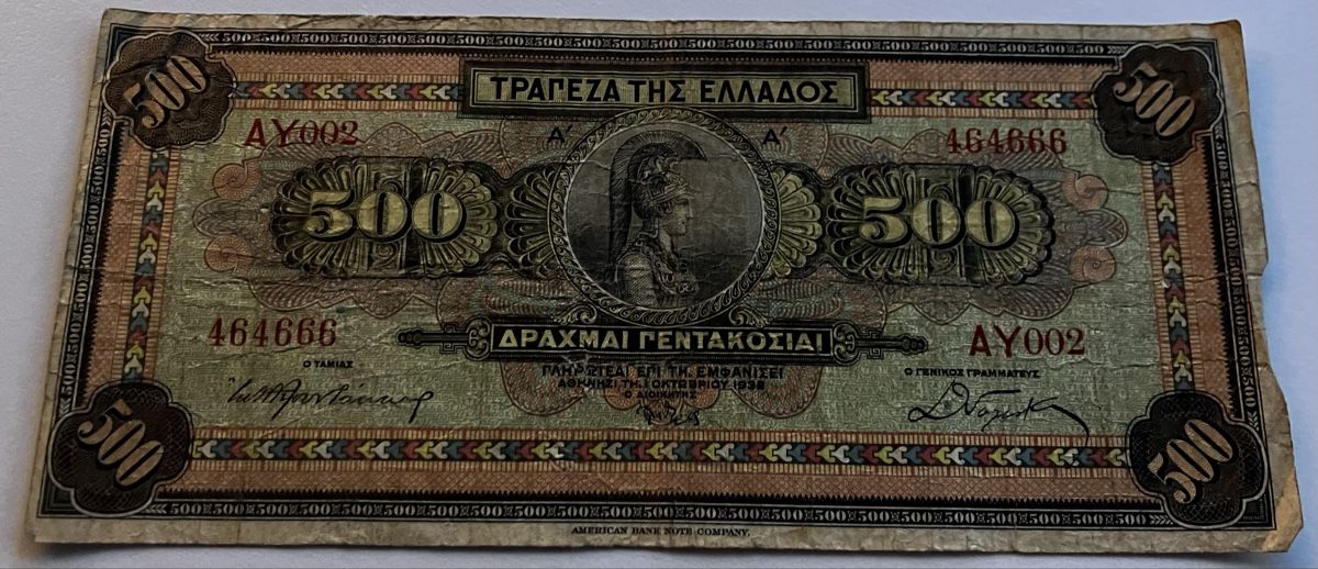 Banknoten: Griechenland 500 Drachmai 1932 – Gebraucht aus Algetshausen von Carrhard