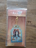MDZS - Lan Wangji Amulettschlüsselanhänger