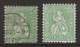 1881 : Sitzende Helvetia Nr. 49 im Kleinformat (Abart)