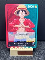 One Piece - Luffy Leader Card OP01-003  💯