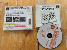 Nankuro (CIB)