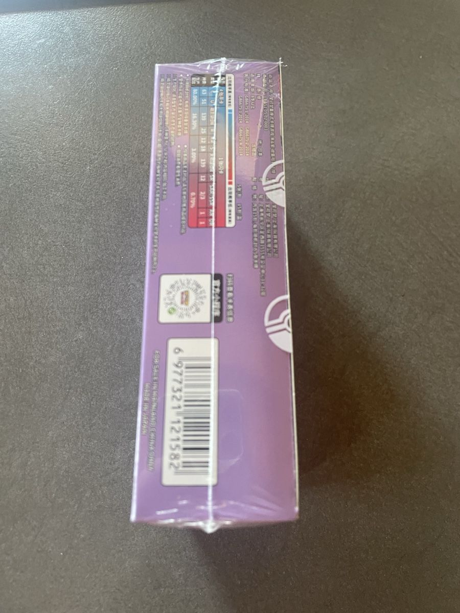 Pokémon Carte collezionabili: 151 sealed box pokémon  – Nuovo (secondo la descrizione) da Daillon venduto da Swisscards-shop 1