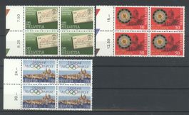 1984, Sonderpostmarken I **