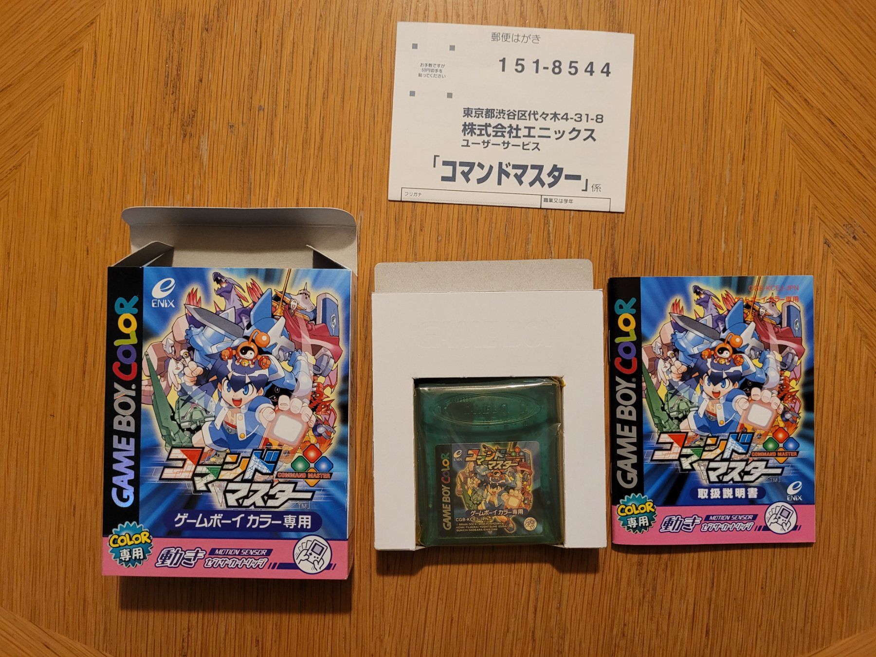 Nintendo Giochi: Command Master OVP Gameboy Color Japan GBC – Usato da Münchenstein venduto da danytlaw 2