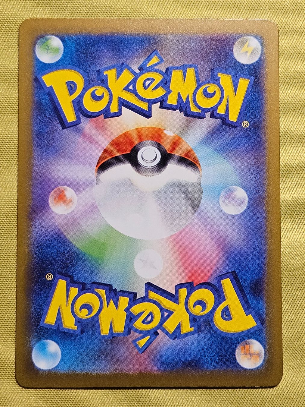 Pokémon Carte collezionabili: sv3a Raging Surf - Garchomp ex 006/062 RR – Usato da Bellinzona venduto da Pokemarco 1