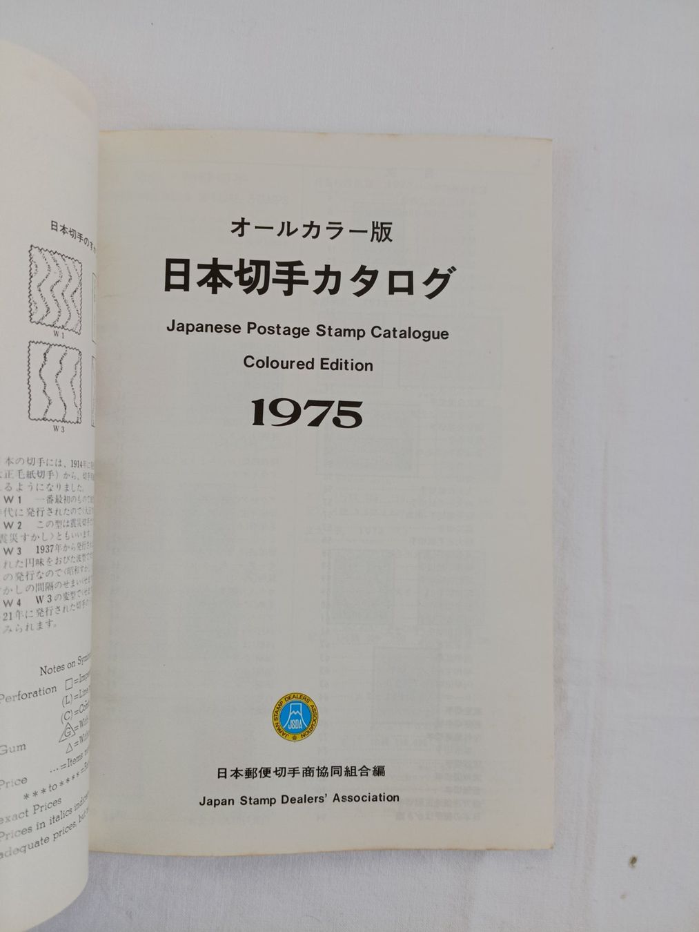 Tutti i francobolli: Briefmarkenkatalog Japan 1975 – Usato da Winterthur venduto da Sacramons 2