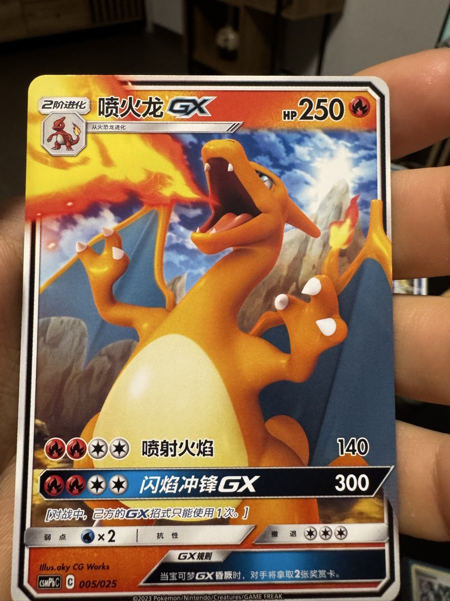 Pokémon Carte collezionabili: 🔥Charizard GX 🔥 – Usato da Chalais venduto da nic_8qx5
