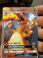 🔥Charizard GX 🔥