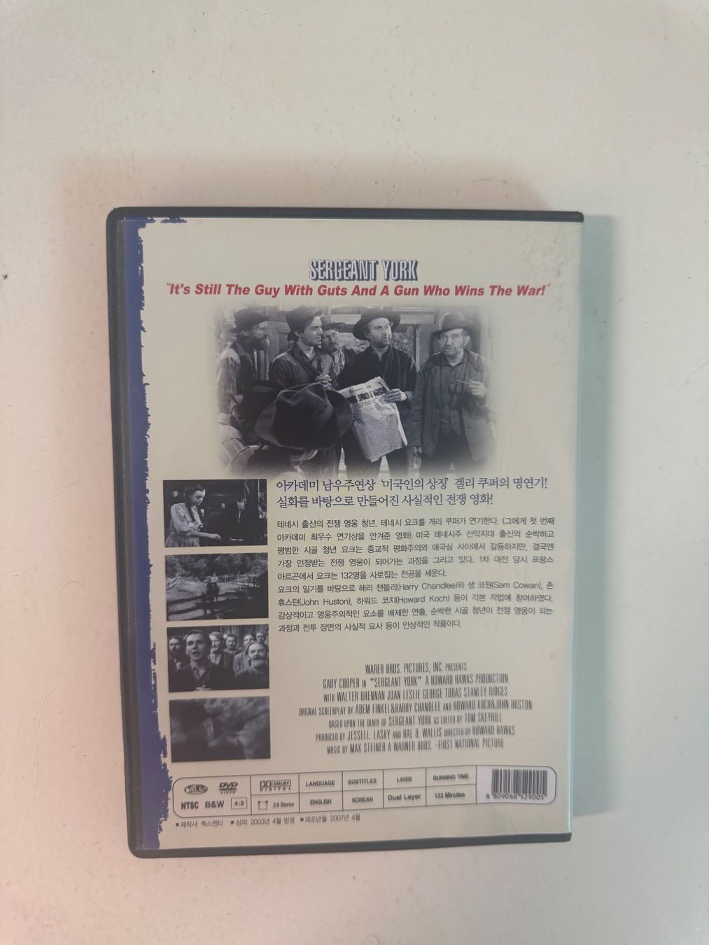 Tutti i DVDs: SERGEANT YORK. (DVD) MIT GARY COOPER – Usato da Basel venduto da san_2qlq 1