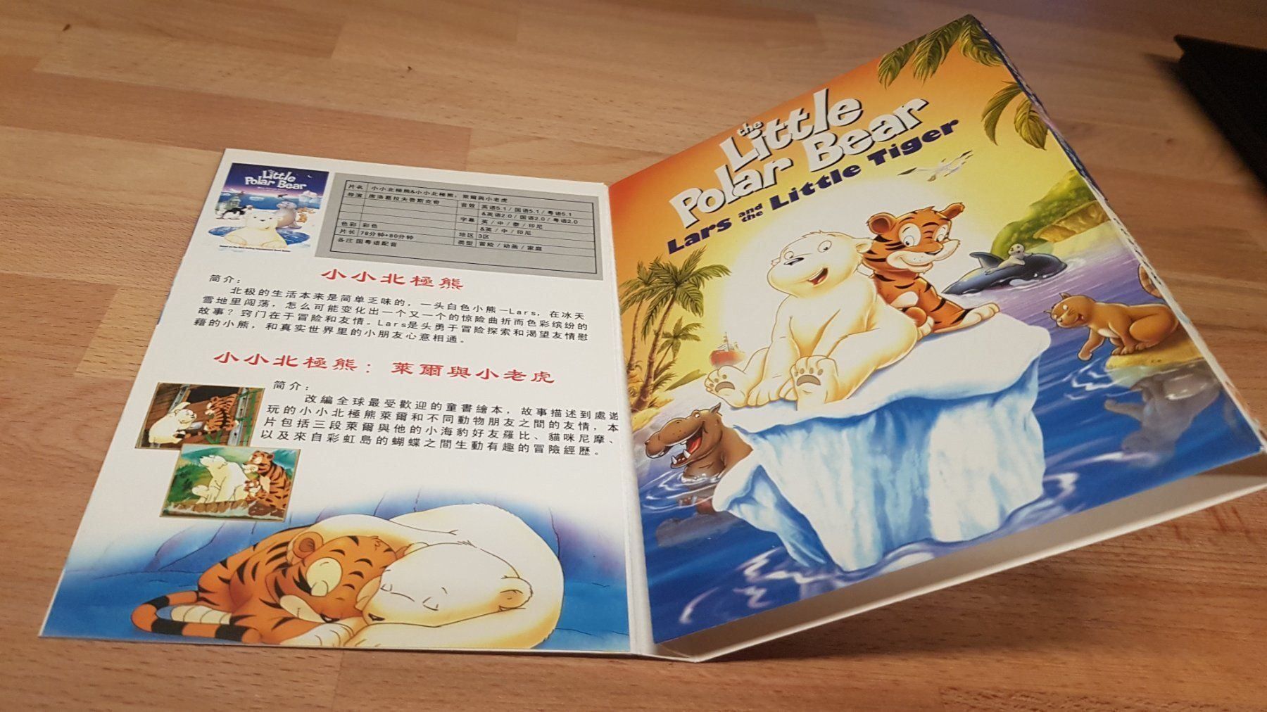 Tutti i DVDs: The Little Polar Bear – Usato da Signau venduto da mw91 2