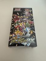 Pokémon Shiny Star V Display Japanisch