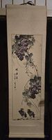 Asiatisches Wandbild