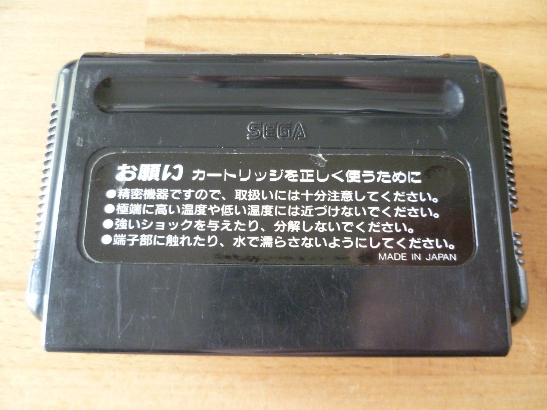 Sega Jeux: Strider Hiryu, JAP, SEGA Mega Drive, OVP + Modul, o.A. – D'occasion à Thalwil par ranx 3