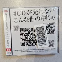 Golden Bomber - Ga Urenai Konna Yononaka Japan CD