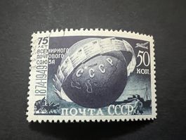 Russia 1949 Mi. 1384 gest. (E1500)