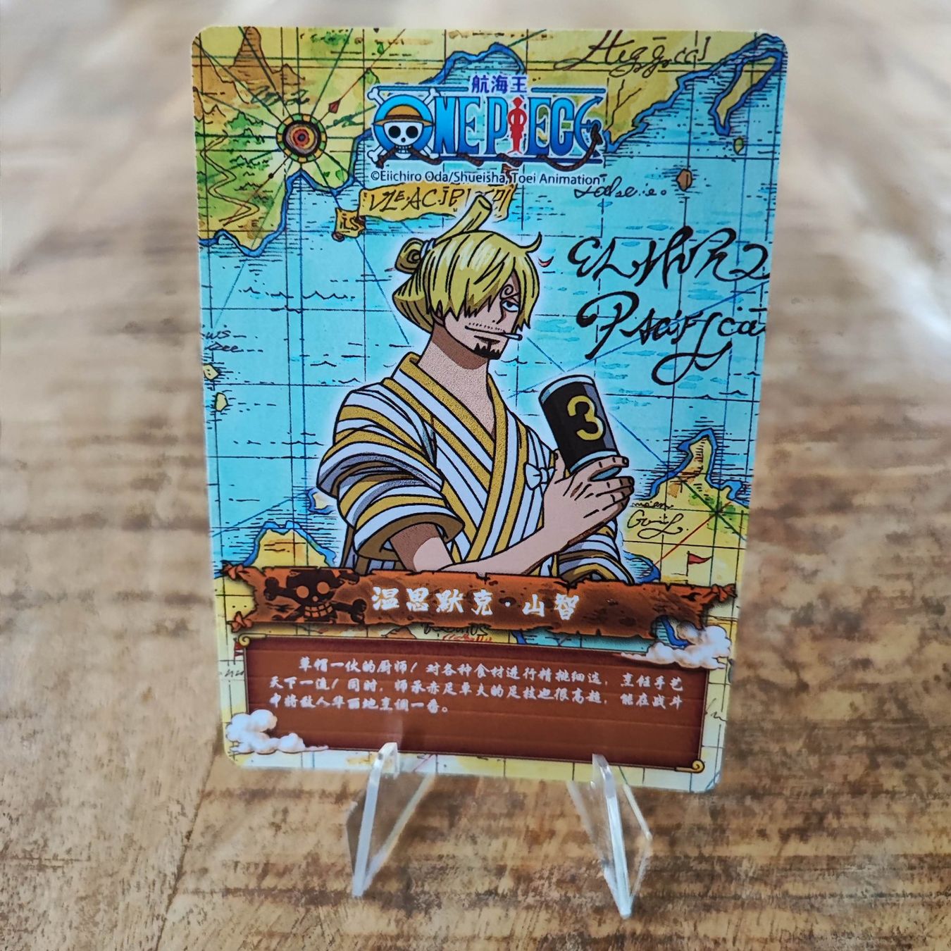 Carte collezionabili: ONE PIECE - SPECIAL SAMMELKARTE – Usato da Dübendorf venduto da kb86_MOVIE 1