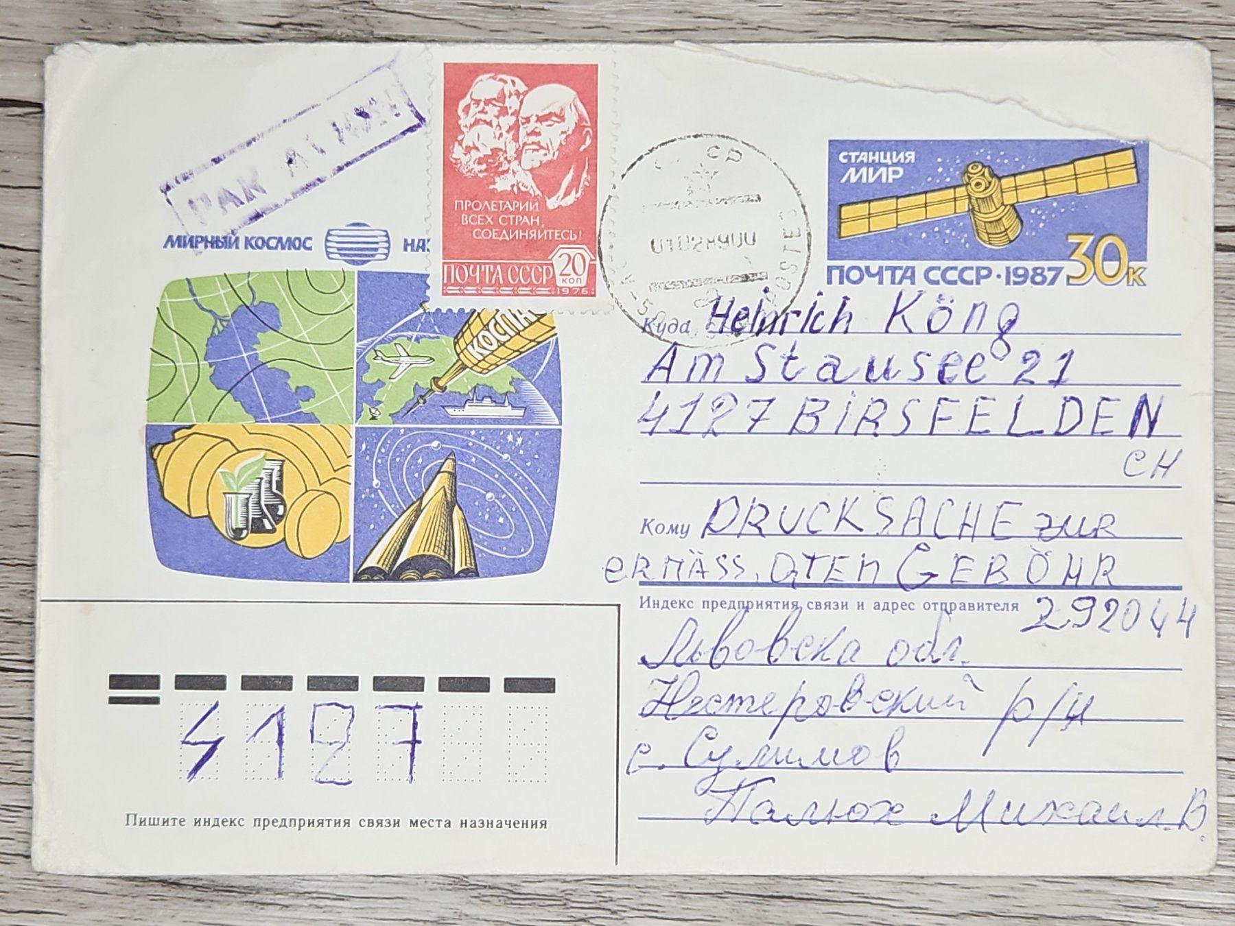 Tutti i francobolli: CL06 Enveloppe + Timbre CCCP 1989 – Usato da Cousset venduto da Patrick_Collections