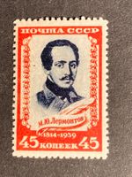 Sowjetunion 1939 Michail Lermontow 45K Schriftsteller postfr