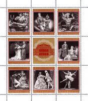 100 JAHRE WIENER STAATSOPER 1969 KLEINBOGEN ** - NN37