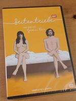 Seitentriebe - Staffel 1 (SRF, neu)