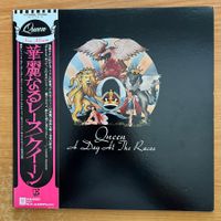 Queen - A Day At The Races / 1. Japan-Press. 1976 - TOP