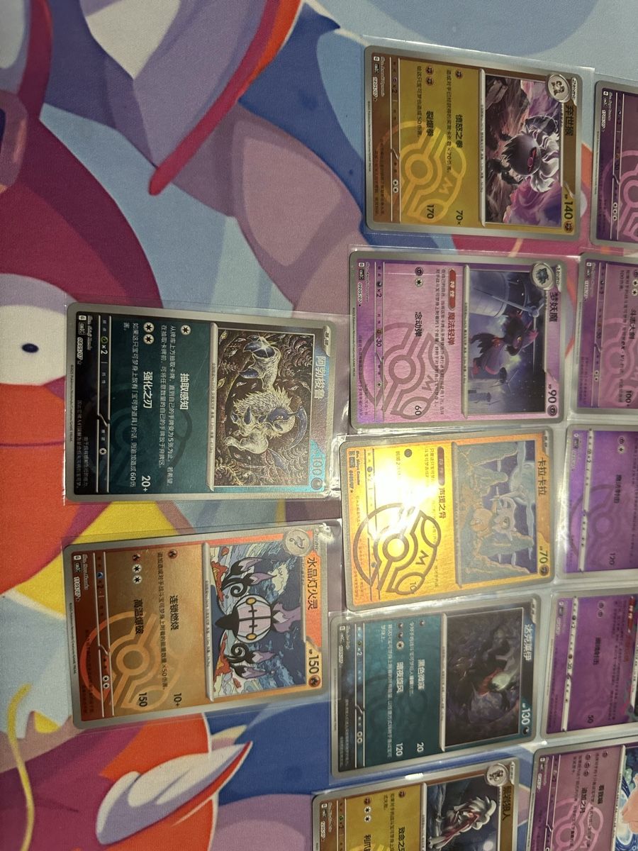 Pokémon Carte collezionabili: Pokemon Karten Sammlung, Masterballset ab1.- – Usato da Muttenz venduto da keve999 4