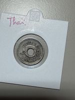 Thaïlande - 10 satang - 1908-1937 - Série Chakra