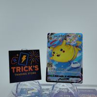  Pokémon Flying Pikachu VMAX S8a 25th Anniversary Coll JPN 