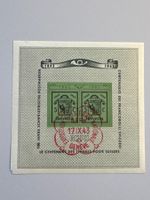1943, Gedenkblock Nationalen Briefmarkenausstellung Genf